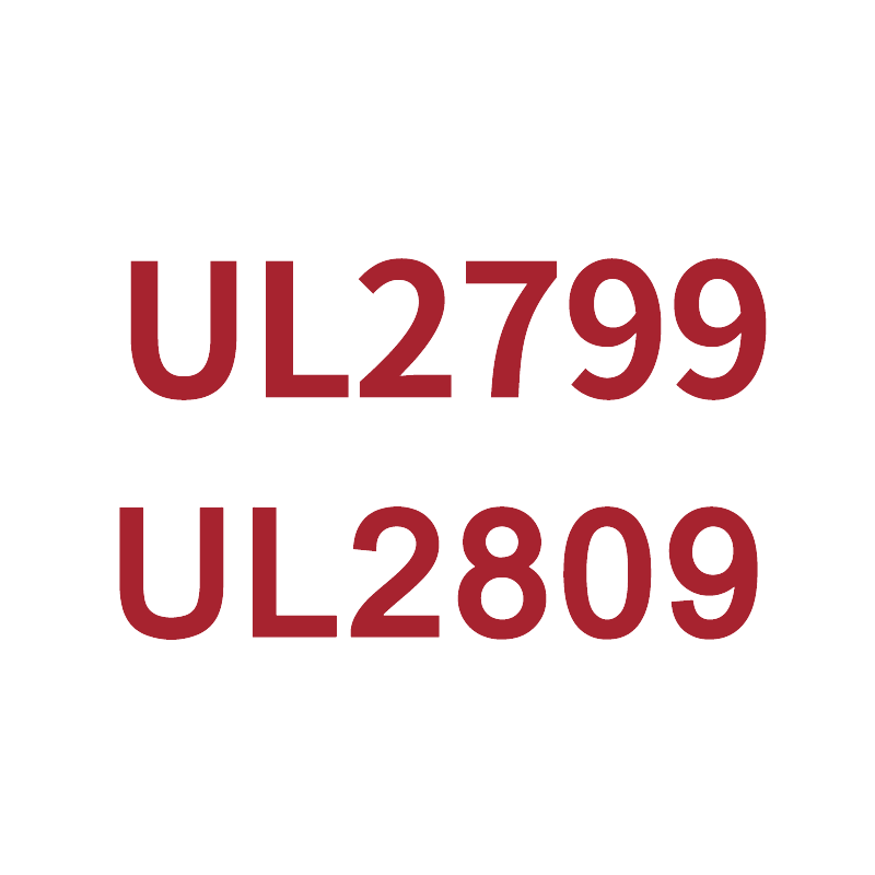UL2809認(rèn)證